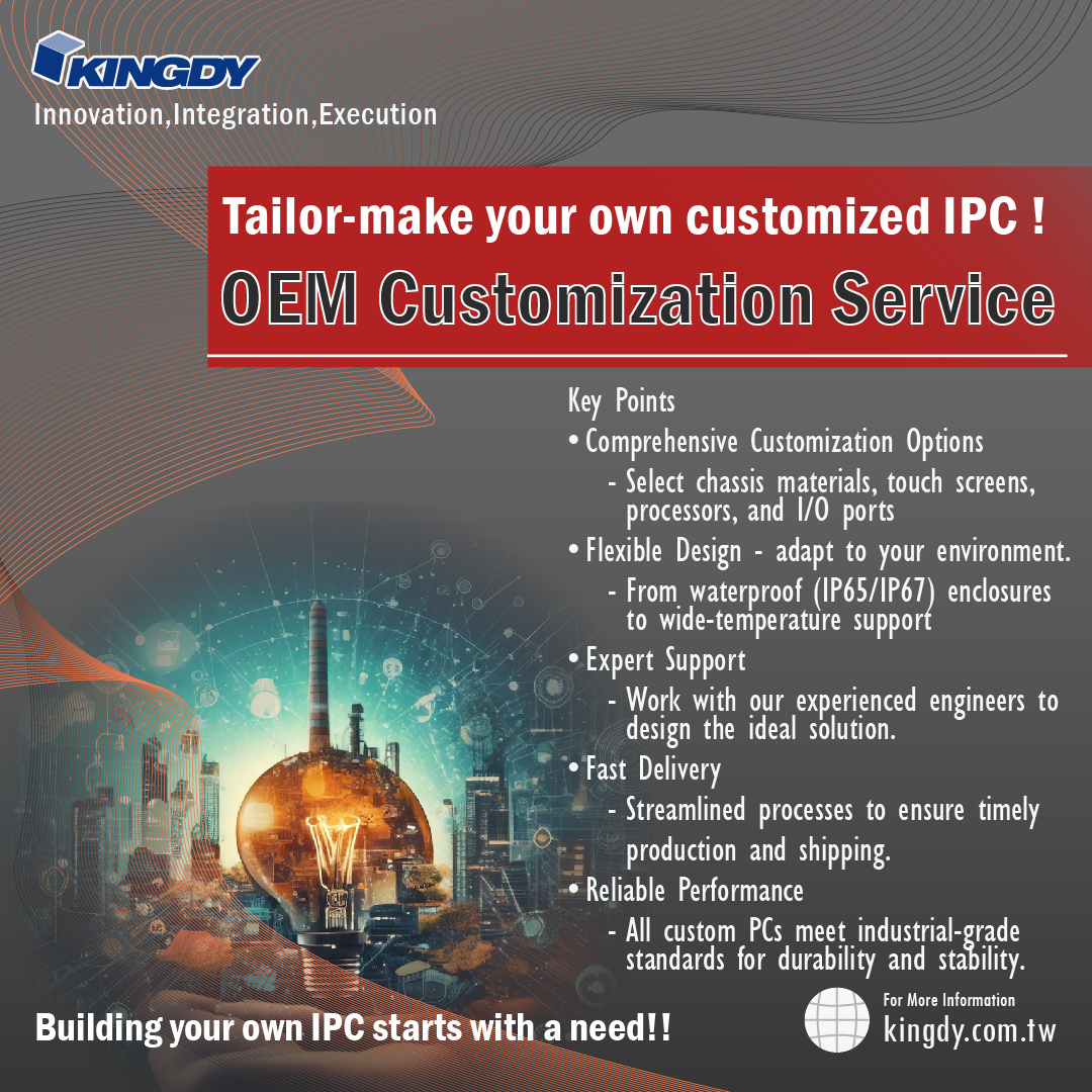 Servicio de personalización OEM | Diseñe su propio PC industrial a medida